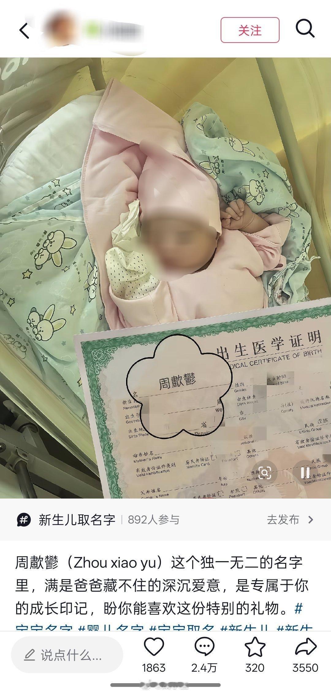 见过坑爹的，这样坑孩子的不多