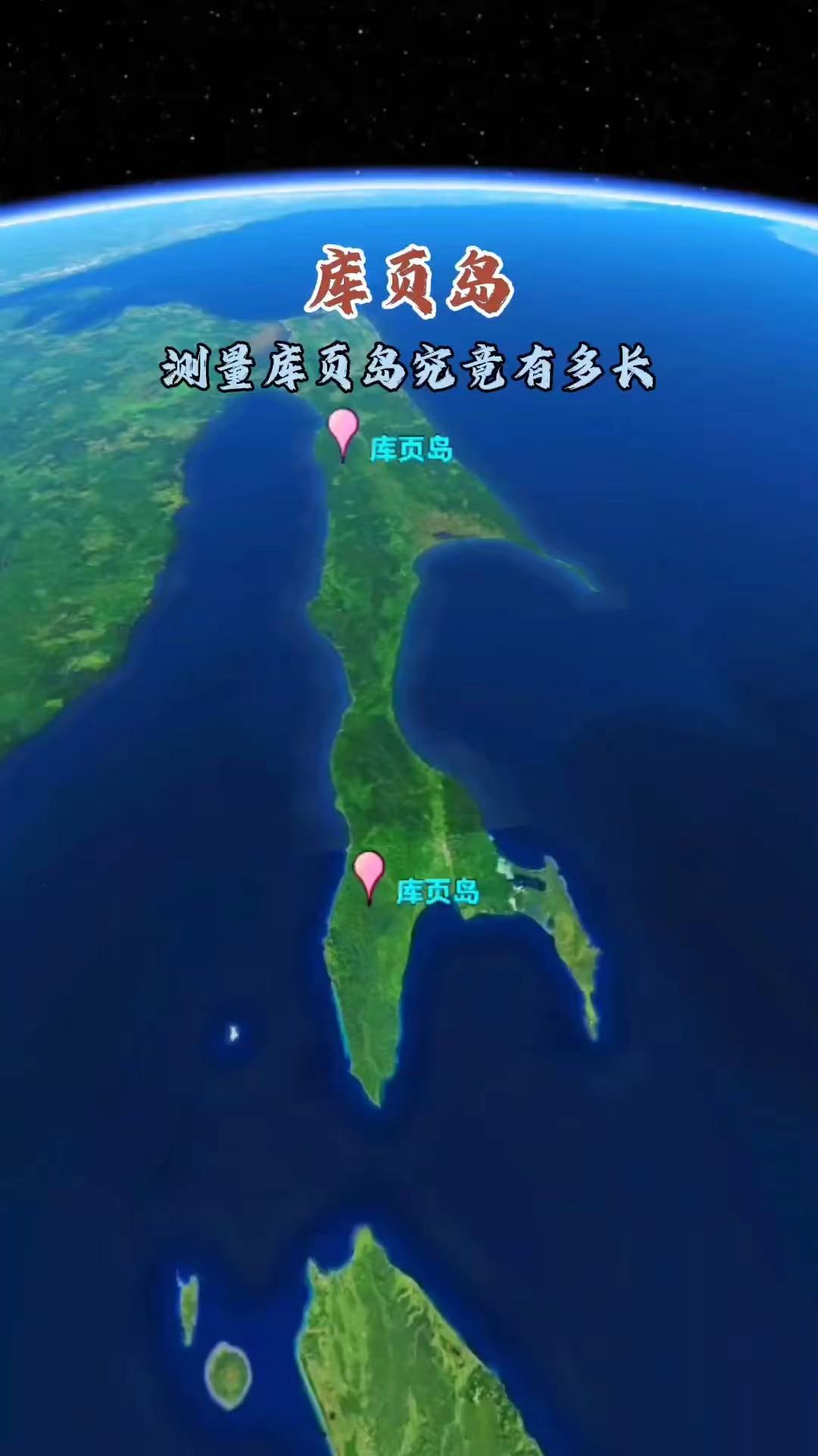 二战前，库叶岛分为南北两部分，北部为苏联占有，南部为日本占有。每年库叶岛能为日本