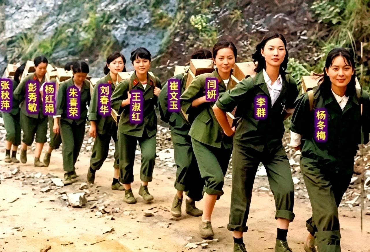1987年老山轮战期间，27集团军十名女兵主动请战奔赴硝烟前线。这群姑娘里最小的