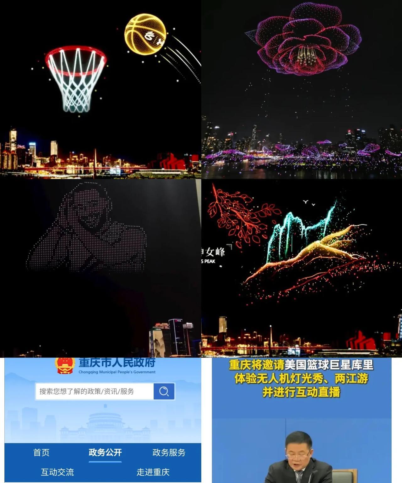 库里重庆行，是近15年体育明星来华的最高规格1.重庆市委宣传部提前邀请、公告