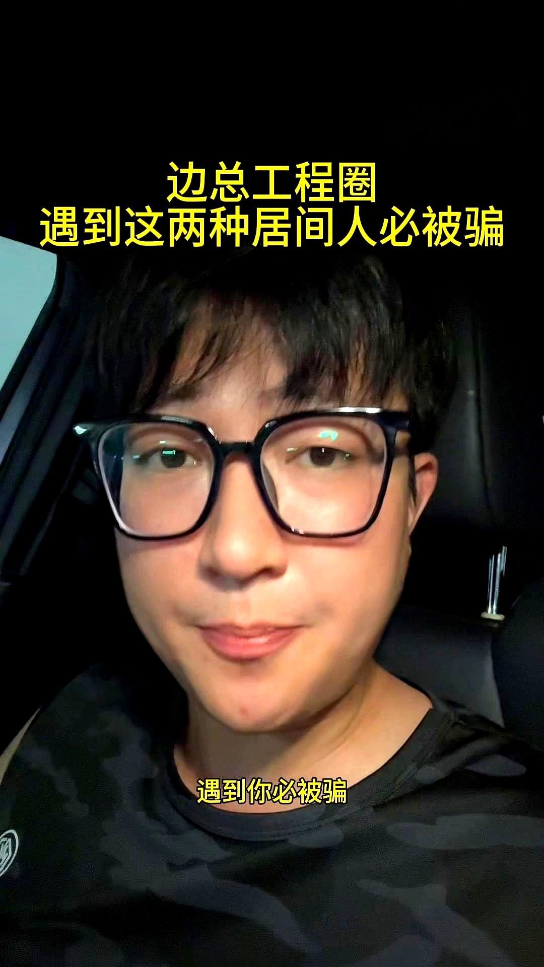 “先交20万见领导”——钱打过去，人没了。2024年5月，警察抓了三个骗子，