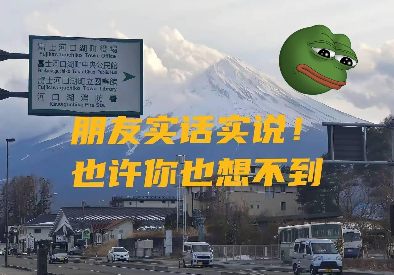 在日本打工的朋友回来了，很多年没见，昨天一起吃个饭，我问他：日本那边怕打仗吗？他