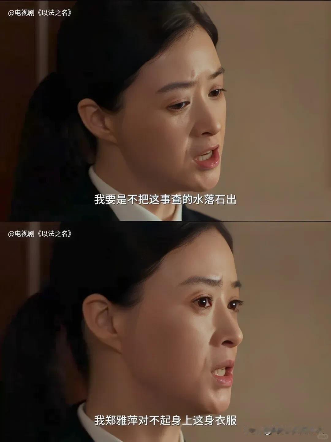 《以法之名》万川矿业矿难，专案组终于要来了陈胜龙真的疯了，人为制造矿难，这样