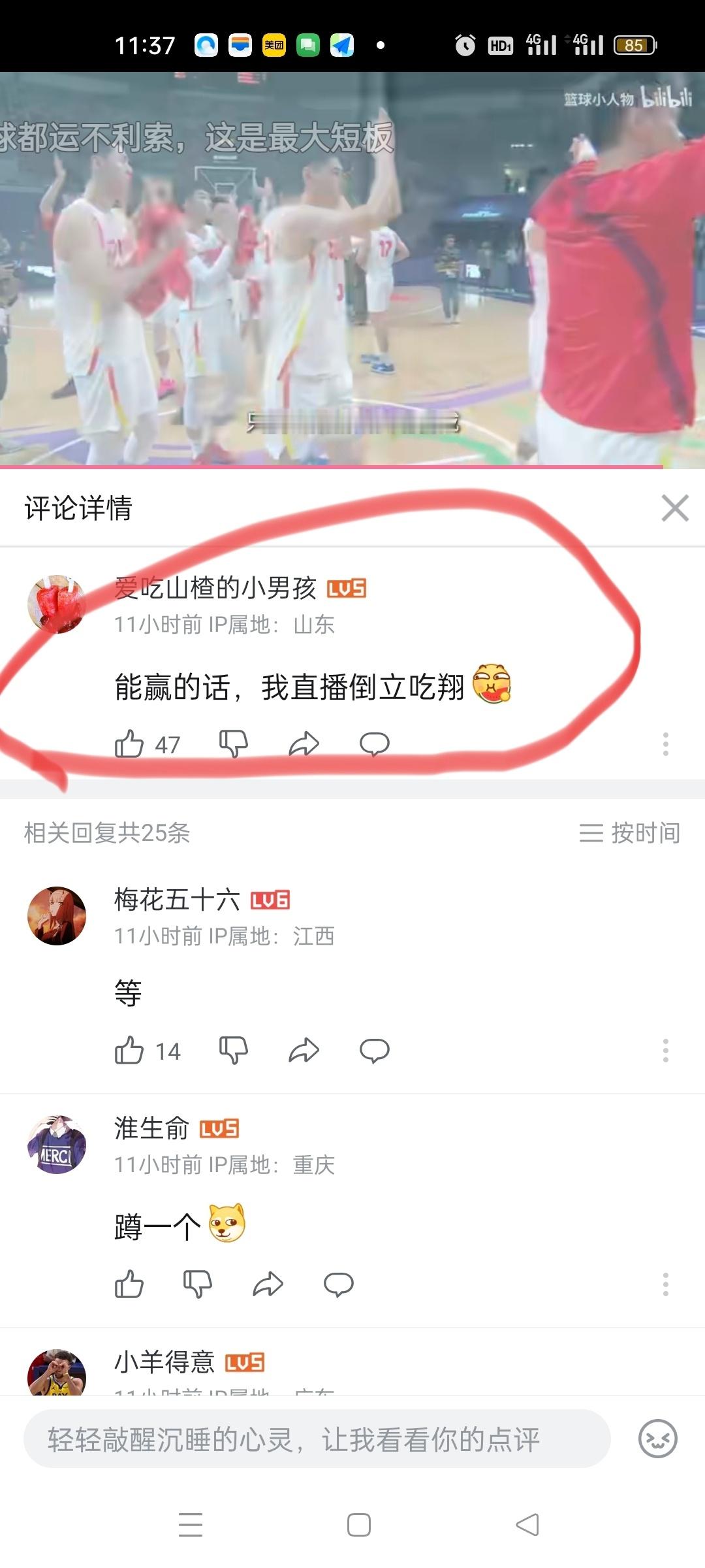 这个……是不是比船人更离谱了点…[doge]​​​