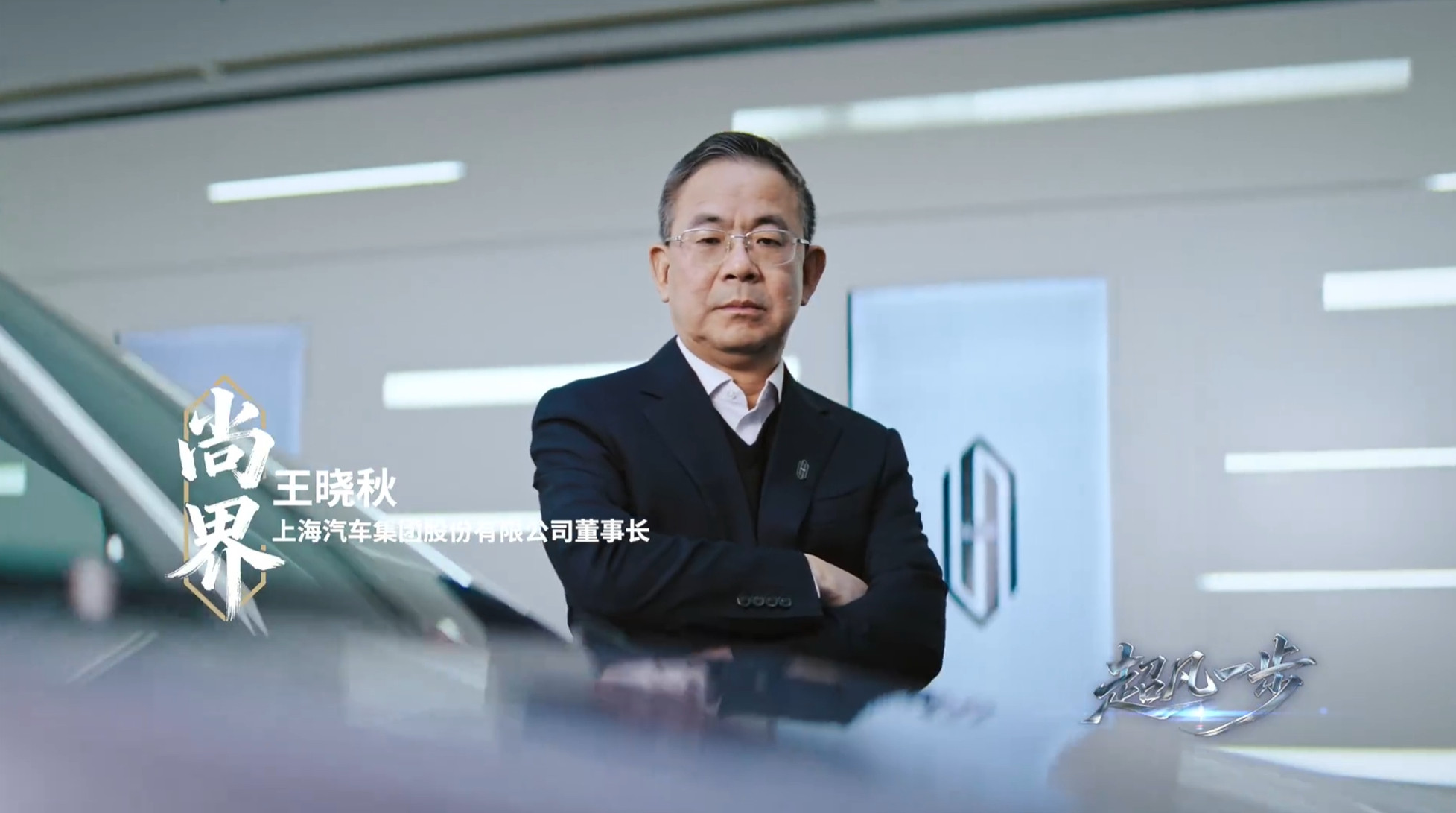 昨天那场直播说白了，不光是给用户看，更是给整个产业看，力斯、奇瑞、北汽、江淮、上