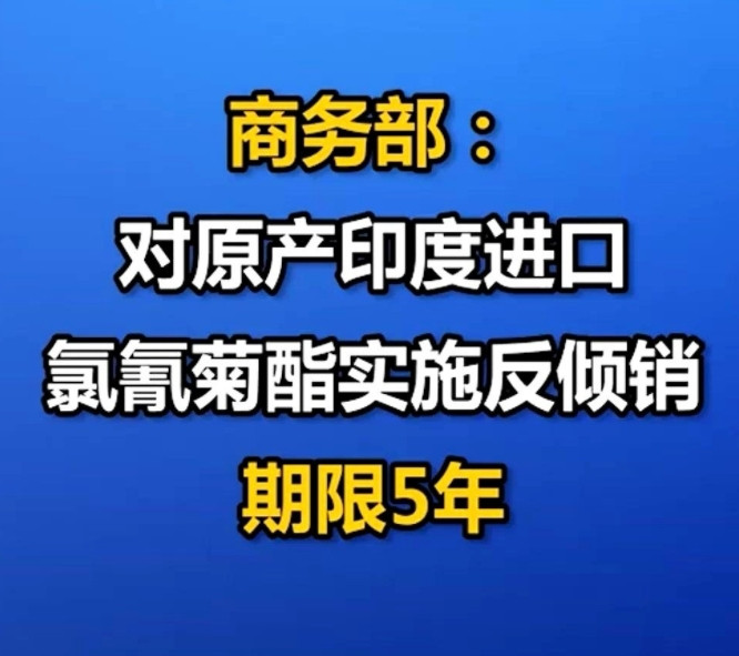 刚被巴铁击落6架战机，一个更大噩耗传来，印度倒吸一口凉气：中方不按常理出牌！