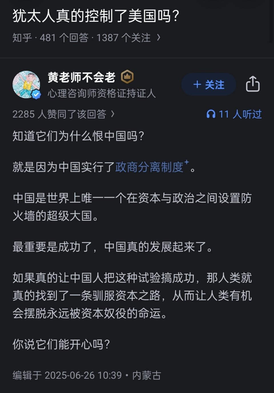最重要的是成功了，中国真的发展起来了。