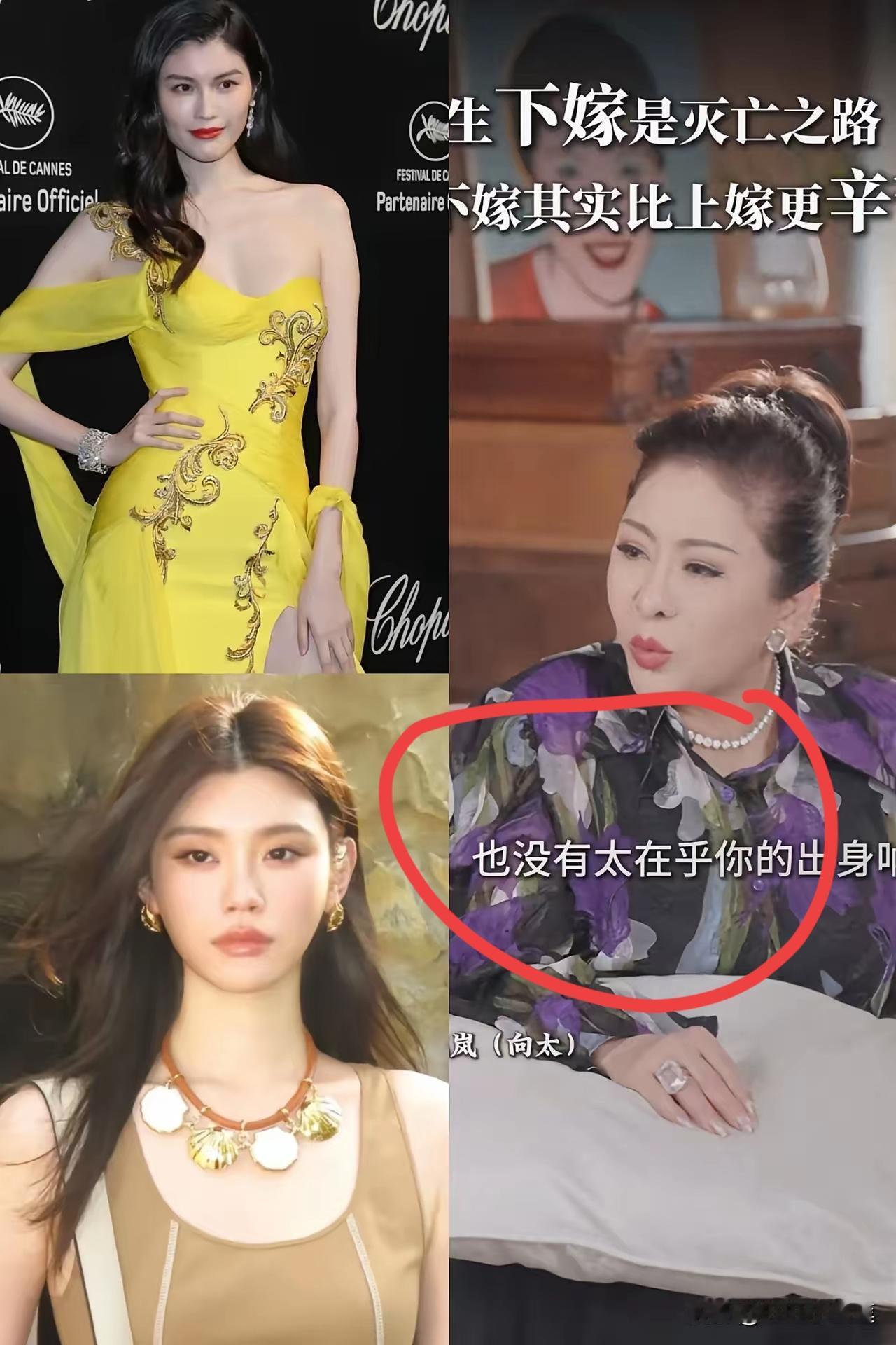 奚梦瑶、何穗能嫁豪门不奇怪？向太一句话点透了——现在豪门早不卡出身了，但想把