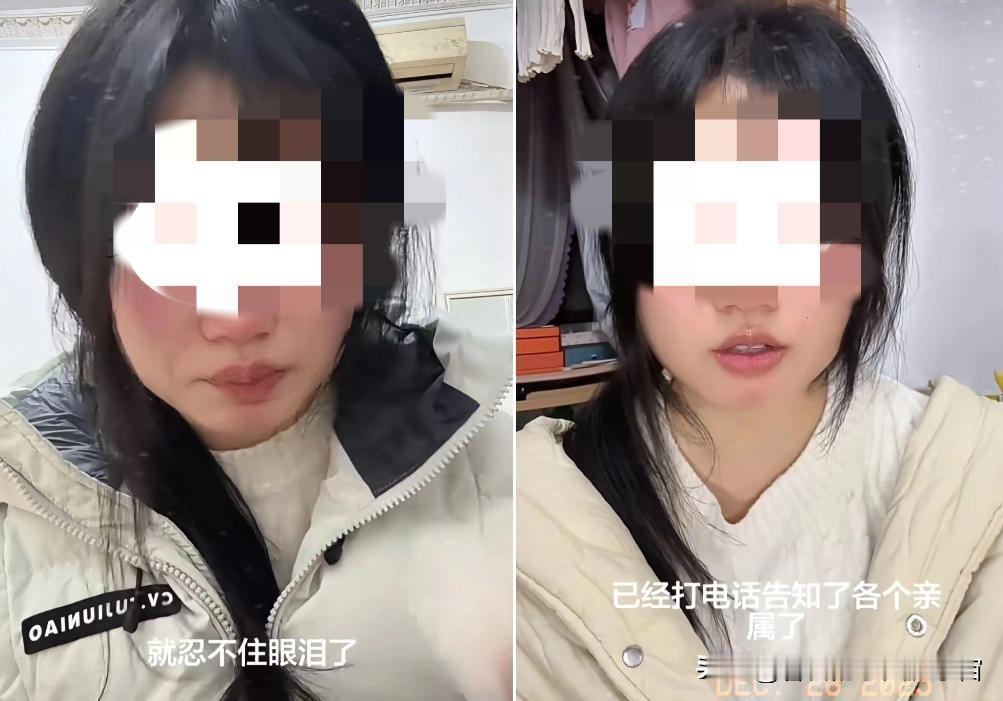 近日，一位四川德阳的姑娘在网上哭诉，自己将要在2026年2月10日结婚，原本满