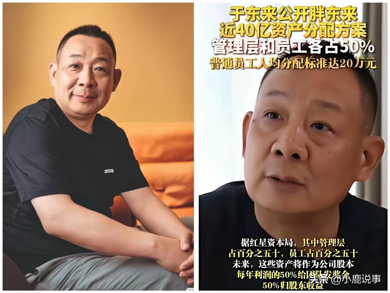身边有个做商超多年的朋友跟我聊起胖东来，他说：好多人都以为，于东来能做起来，就是
