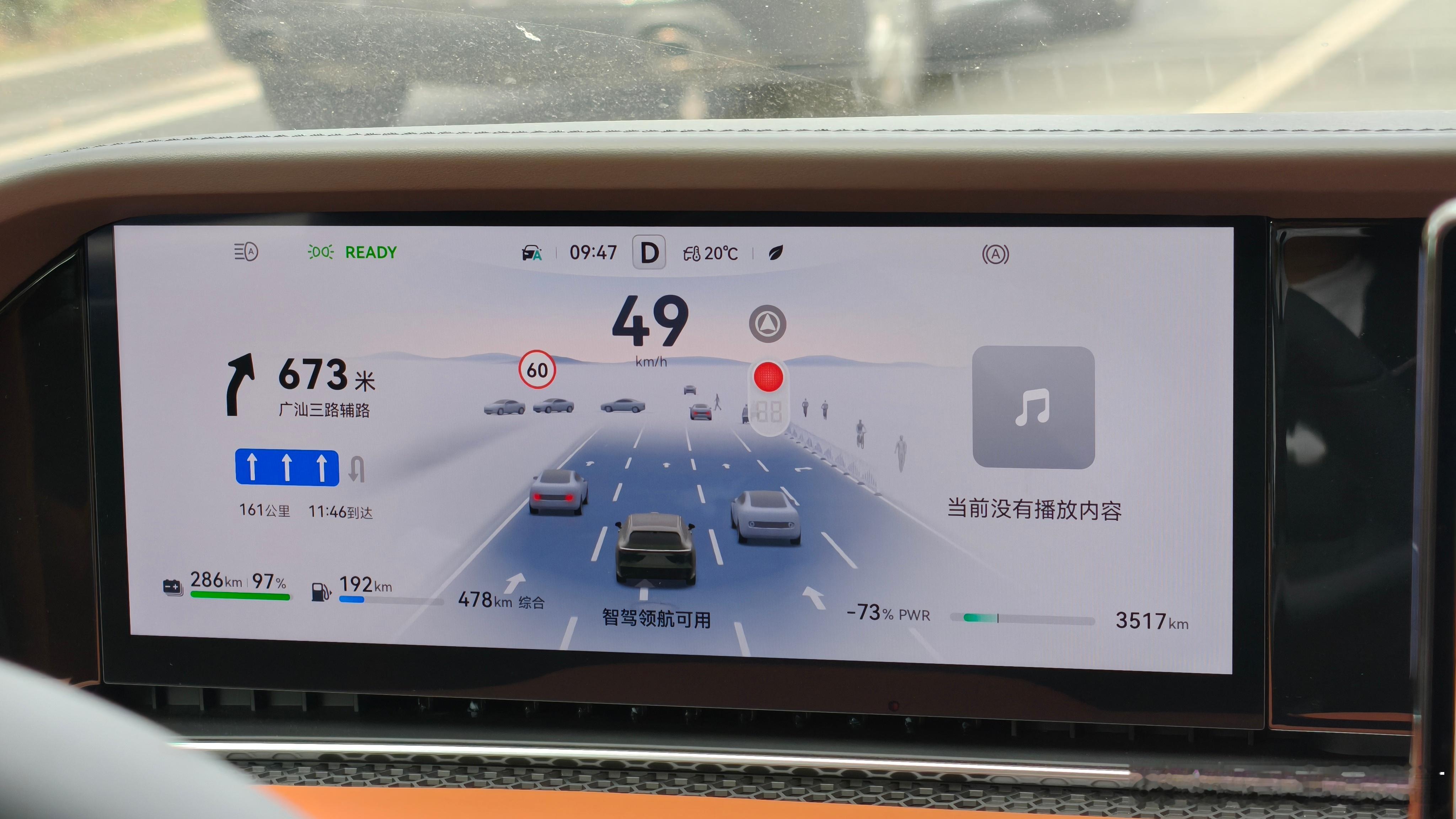 2025那些让你怦然心动的新车超级车主享界S9T，纯电跑高速，原来也这么给力！出