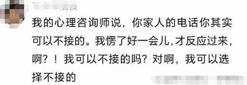 当时怎么没想到啊