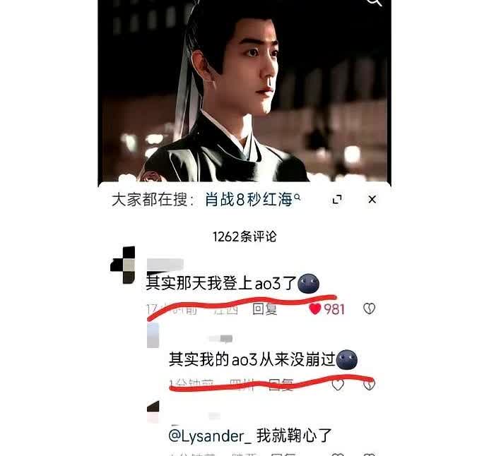 肖战。五年了，你们终于有人说实话了吧？其实，你们都知道他是冤枉的，是吧？