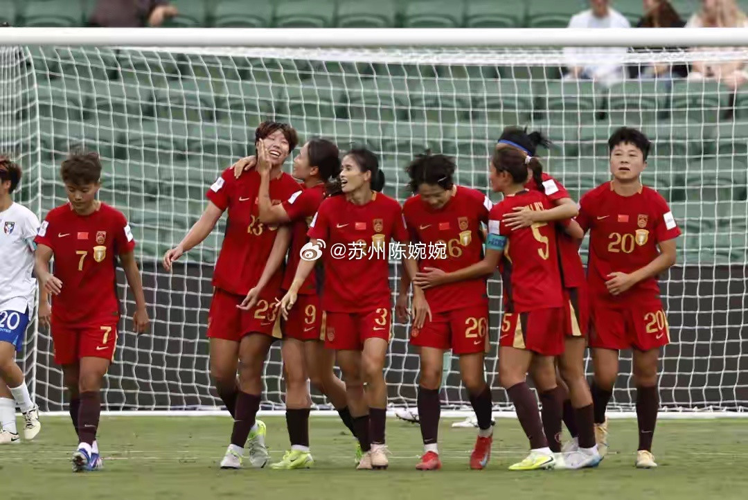 新华图讯丨中国队晋级女足亚洲杯四强并直通巴西世界杯当地时间3月14日，在澳大利