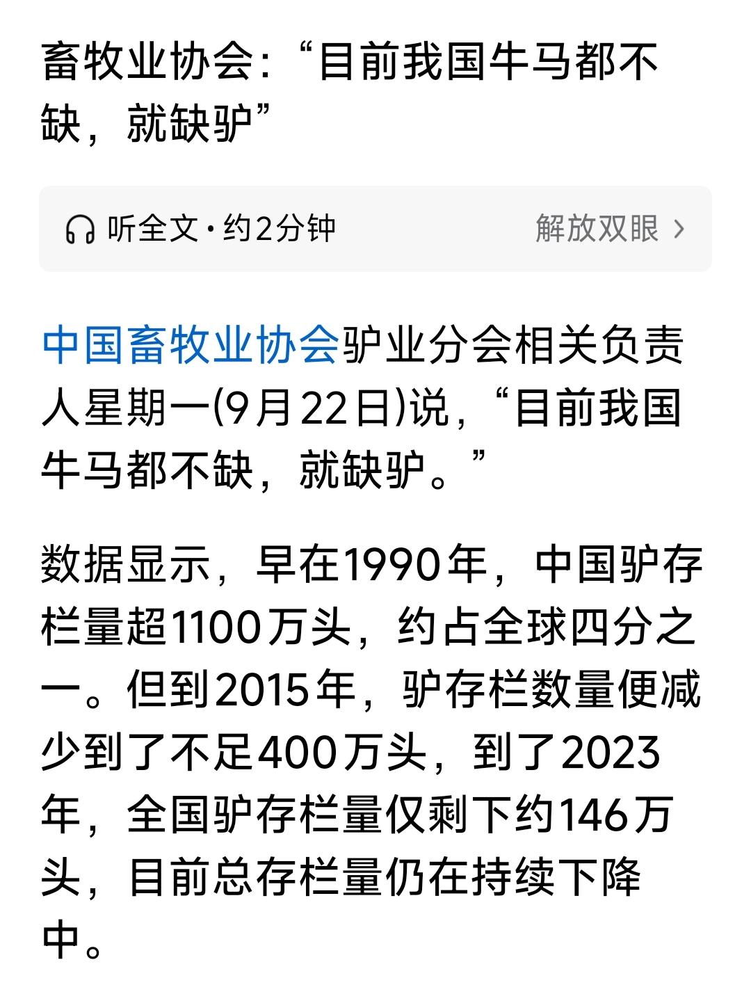 当然了！牛马无处不在！