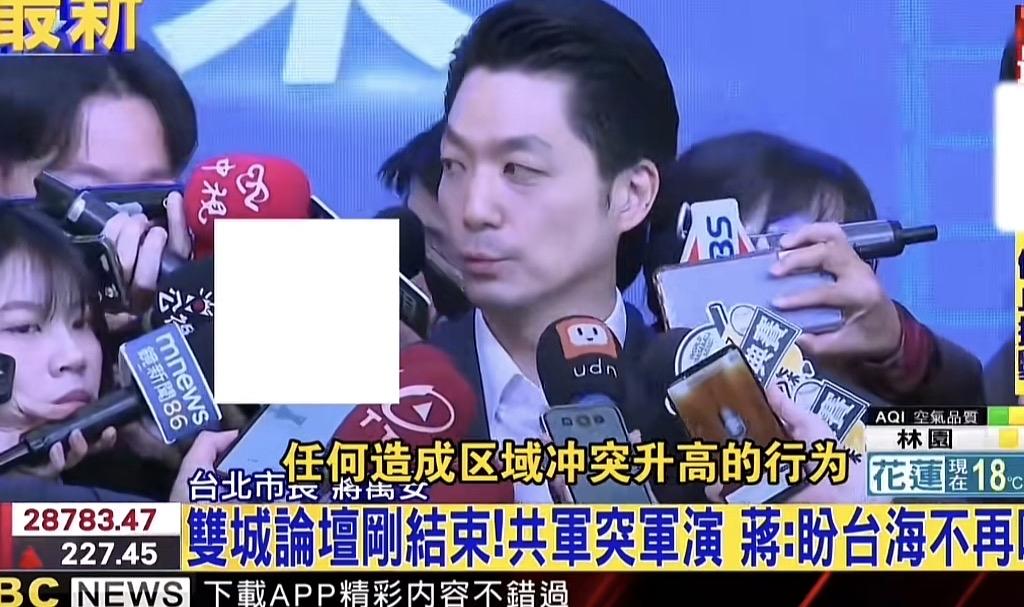 正义使命——2025，围岛军演开始！干的漂亮！双城论坛结束第二天，我们的解放