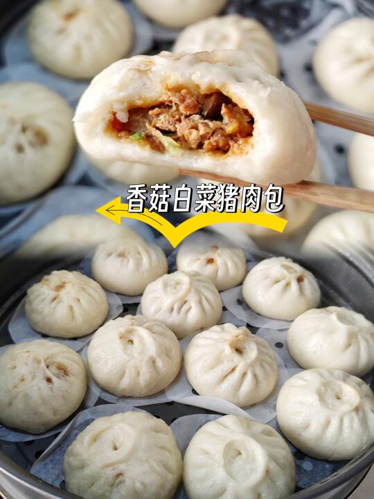 香菇白菜鲜肉包子!自用10年包子皮发面配方~