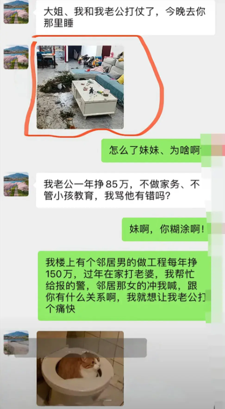 不管孩子怎么了？物质到位了呀！