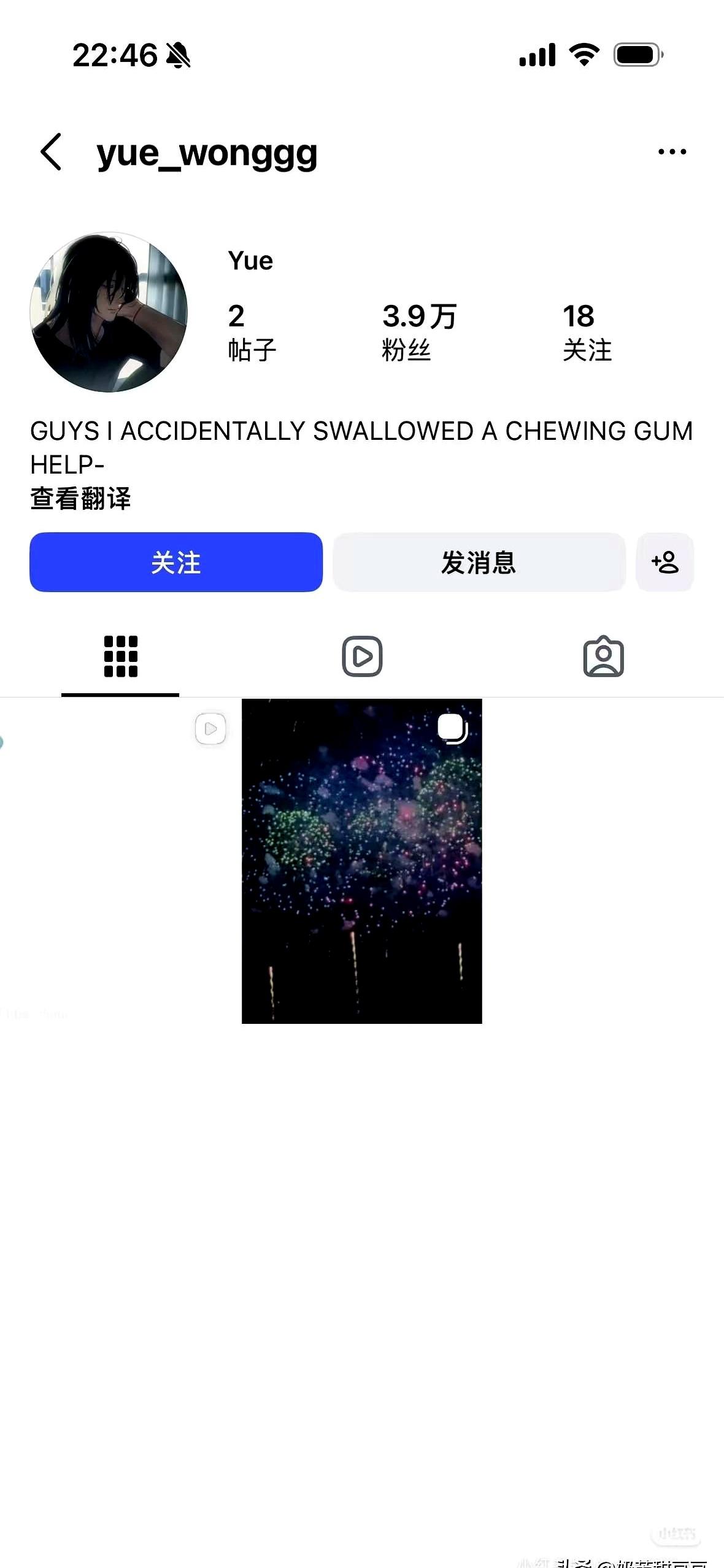 孩子到底是不是玥儿的号，其实外人再怎么猜都没用，真正在身边的人最清楚。说白了，