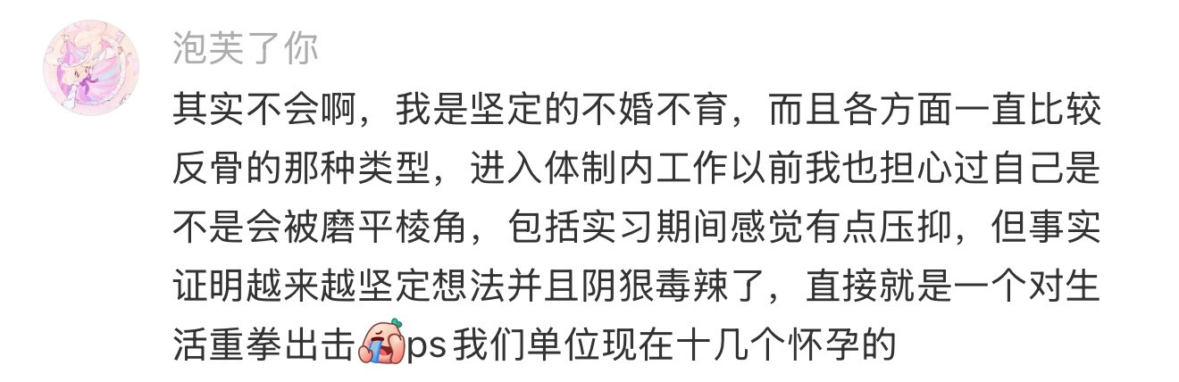 环境真的能迅速同化一个人生活笑料撞满怀