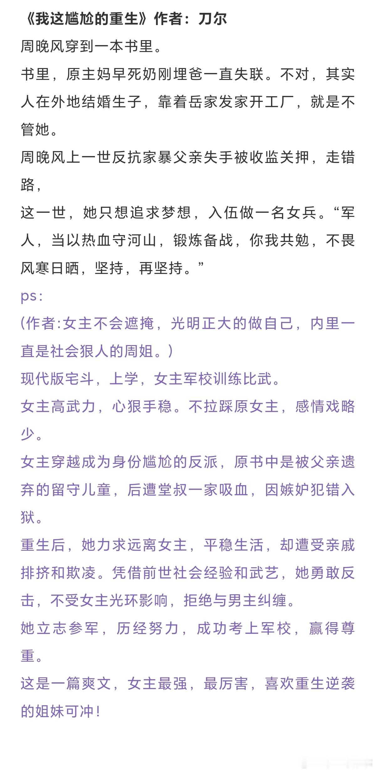 很喜欢年代文的平淡温馨烟火气息，这十本超好看的年代文，真的让人一口气看完不后悔！