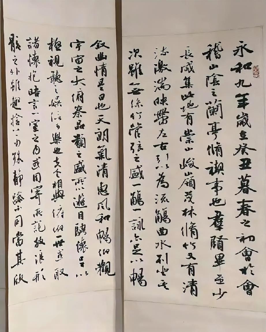 方放写的《兰亭序》，二次创作的程度很大。提起王羲之的《兰亭序》，我们已经被“天下