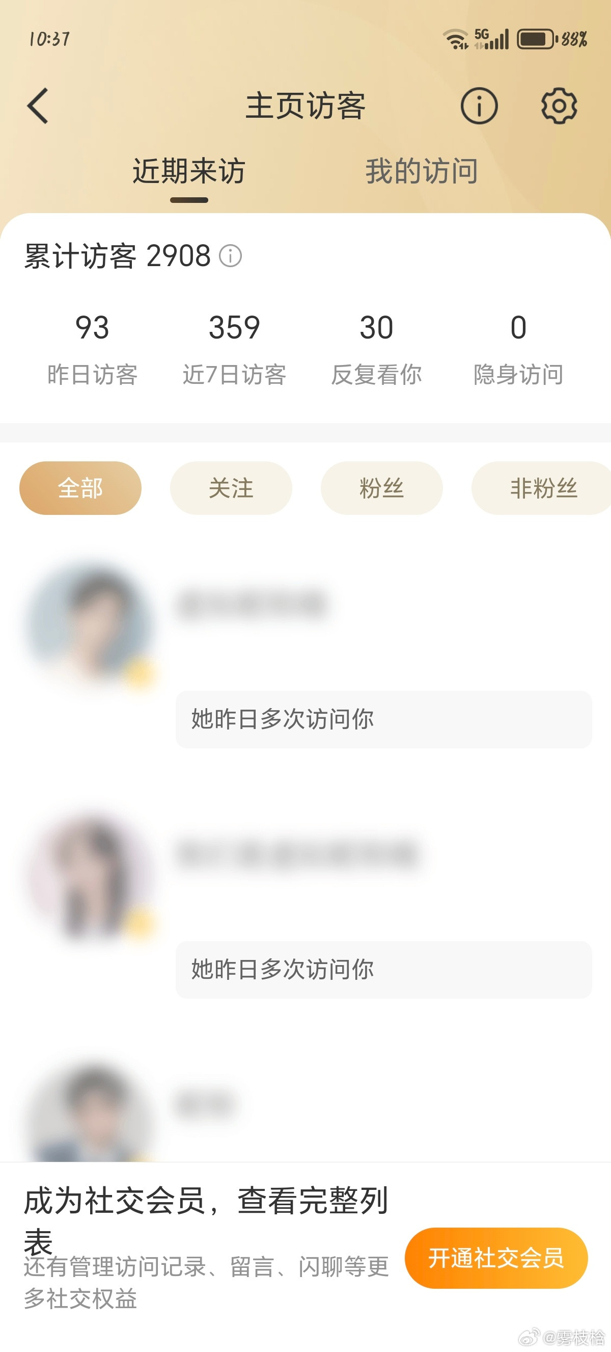 干什么？