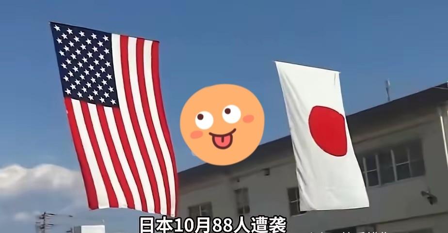 多国旅行警告的背后，日本战争风险与美国的战略信号美国发了旅行警告，加拿大也跟上