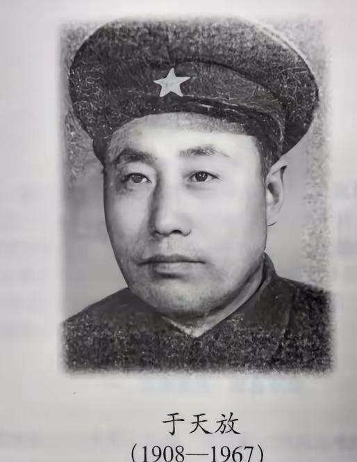 1945年1月，于天放被日本人秘密押往北安，下火车后即被蒙上双眼拉上汽车，监狱其