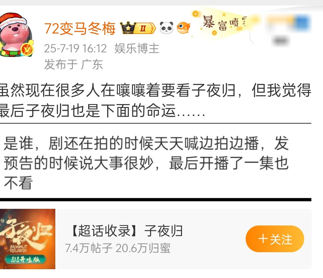 笑死​​​