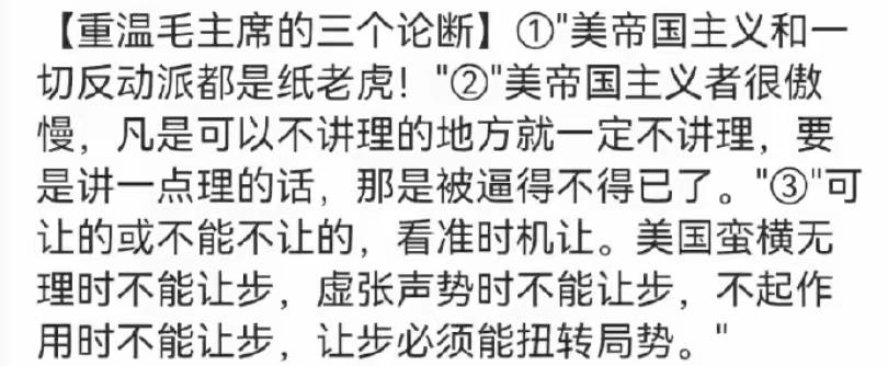 叫我们怎么能不崇拜毛主席？他老人家的眼光简直像淬了火的钢刀，不管什么复杂问题，一