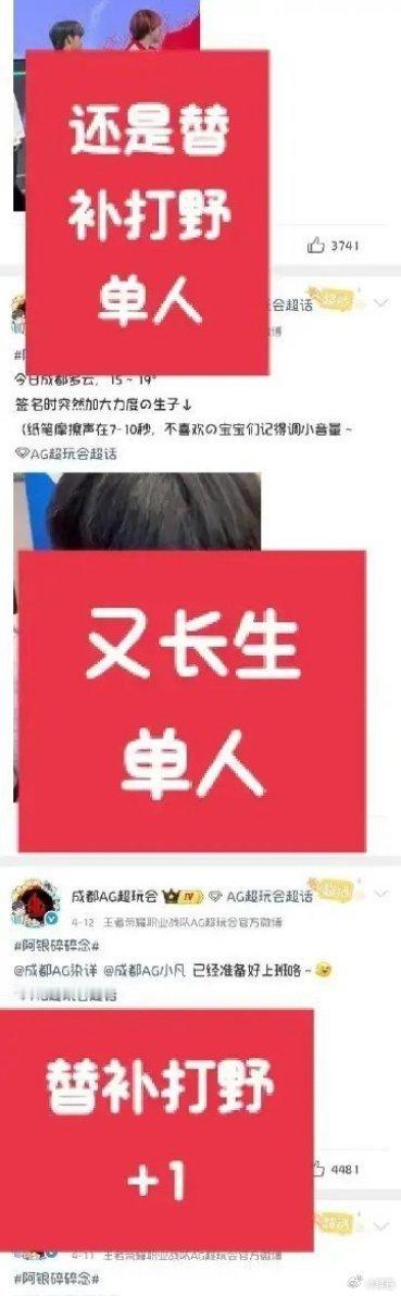 钟意钟意在AG遭受的内部pua成都ag超玩会的运营真的把钟意养的很差！！！回看
