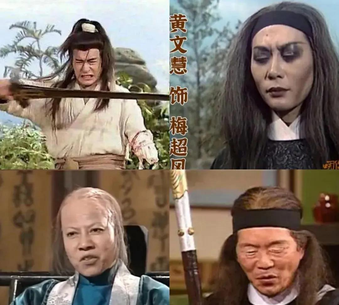 |柯镇恶·梅超风|瞎子也能发暗器，精准打击敌人。瞎子也能甩鞭子，精准打击