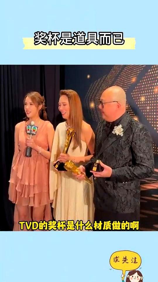 TVB史上第一个！林盛斌当场把奖杯给干碎了！刚在澳门拿到“最佳男主持”，这家