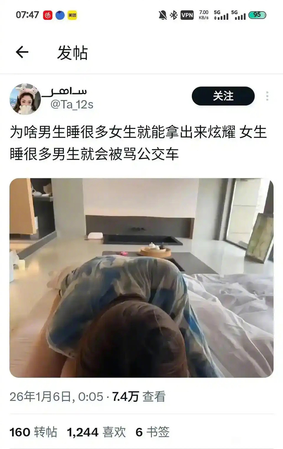 这是为什么呢？