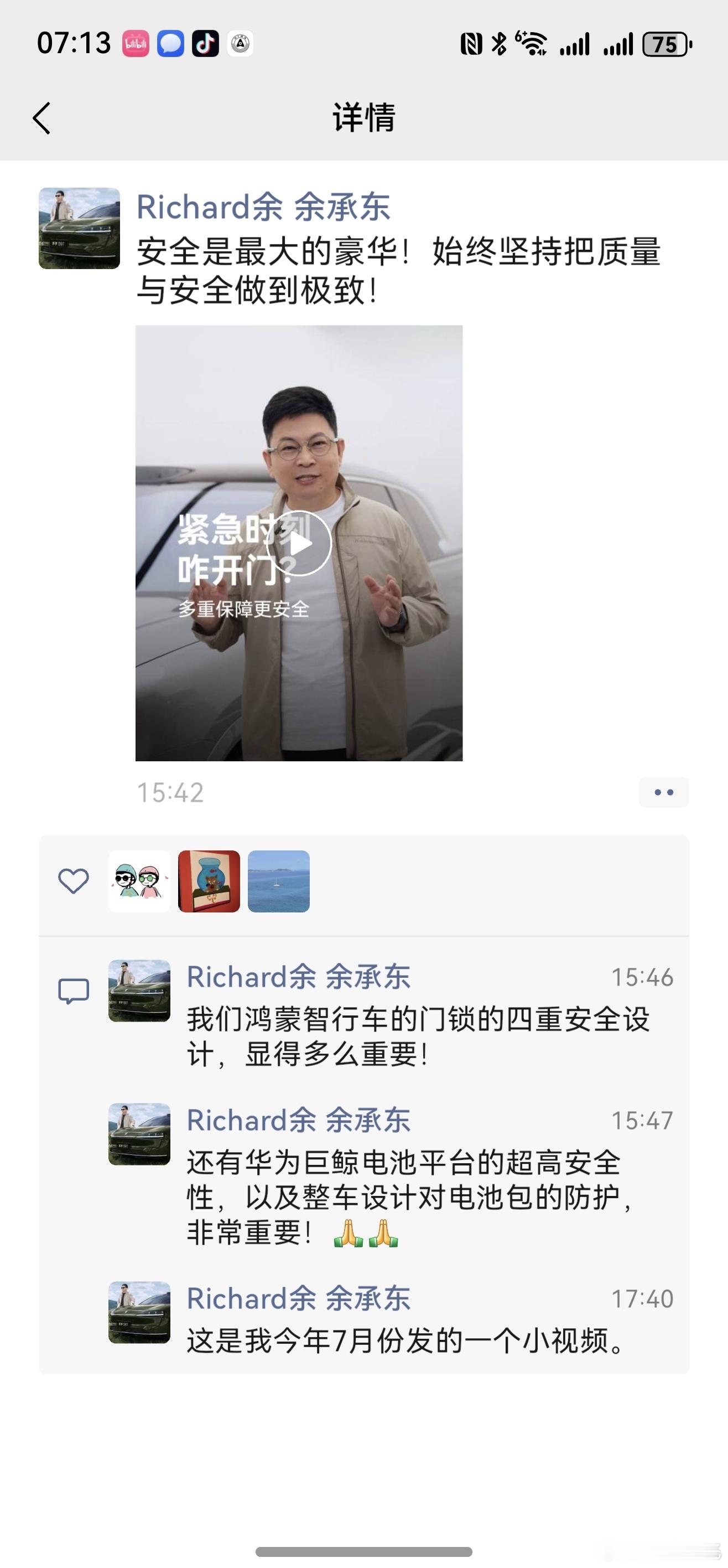 安全冗余太重要了！​​​