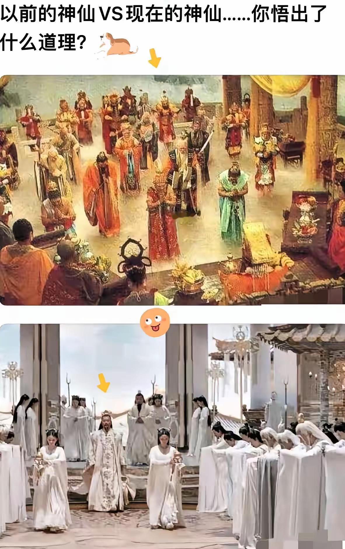以前的神仙，真像从画里走出来一般，而现在的神仙，是什么鬼？清一色都是白色。以前