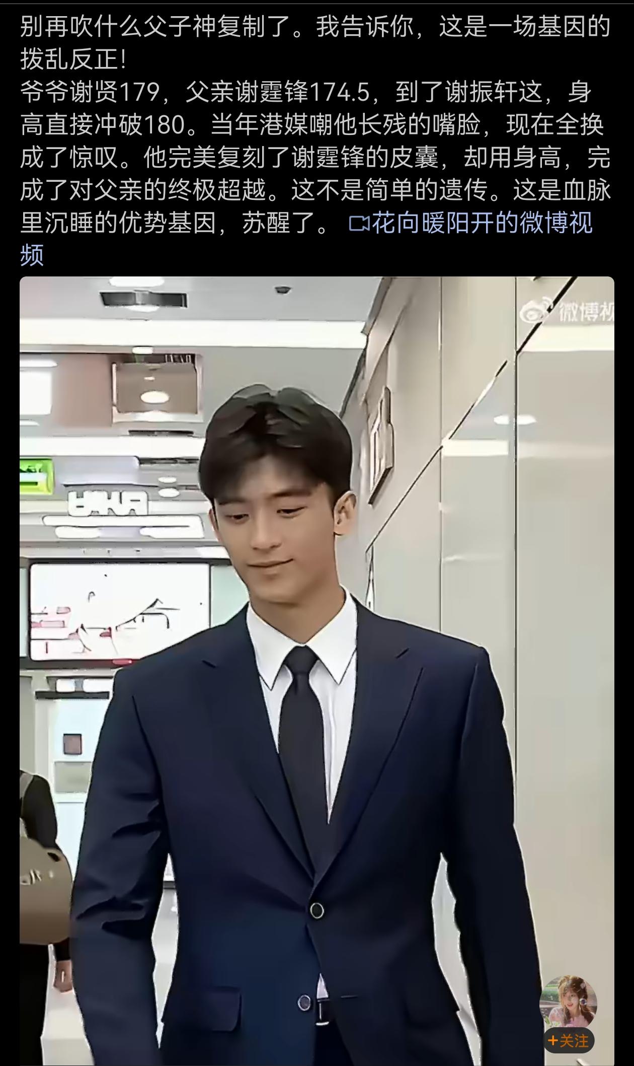 谢霆锋儿子都这么大啦？