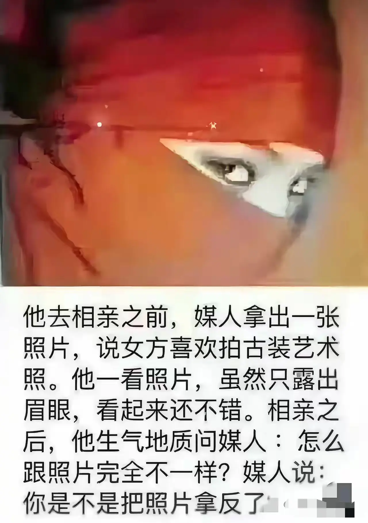 怨不得别人，你自己没仔细看
