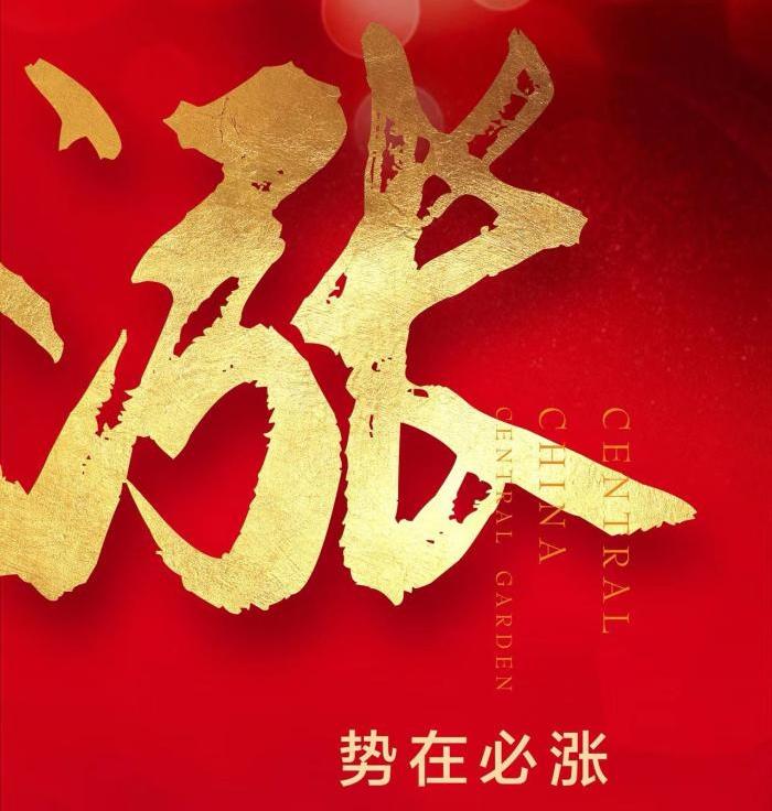 晚间重磅利好消息，明天A股AI应用科技有望暴涨！1）教育部计划明年出台人工智能