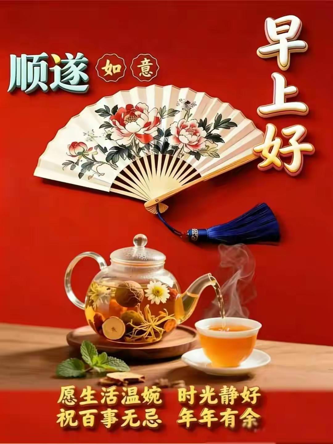 分享早上的祝福语早安呀！新的一天悄悄开启，特别感谢我的粉丝和包子们，有你们才有我