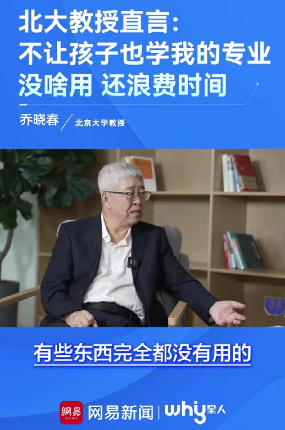 没有哪个专业是没用的，只是它能创造的价值是不一样的。如果从变现的角度看，有些专业