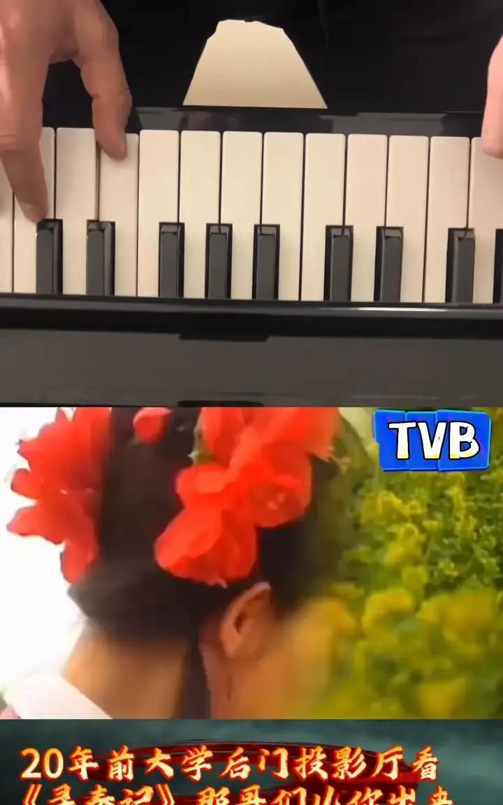 TVB重播第3天，我翻出20年前录像带画面里古天乐穿着塑料盔甲跳崖，弹幕飘