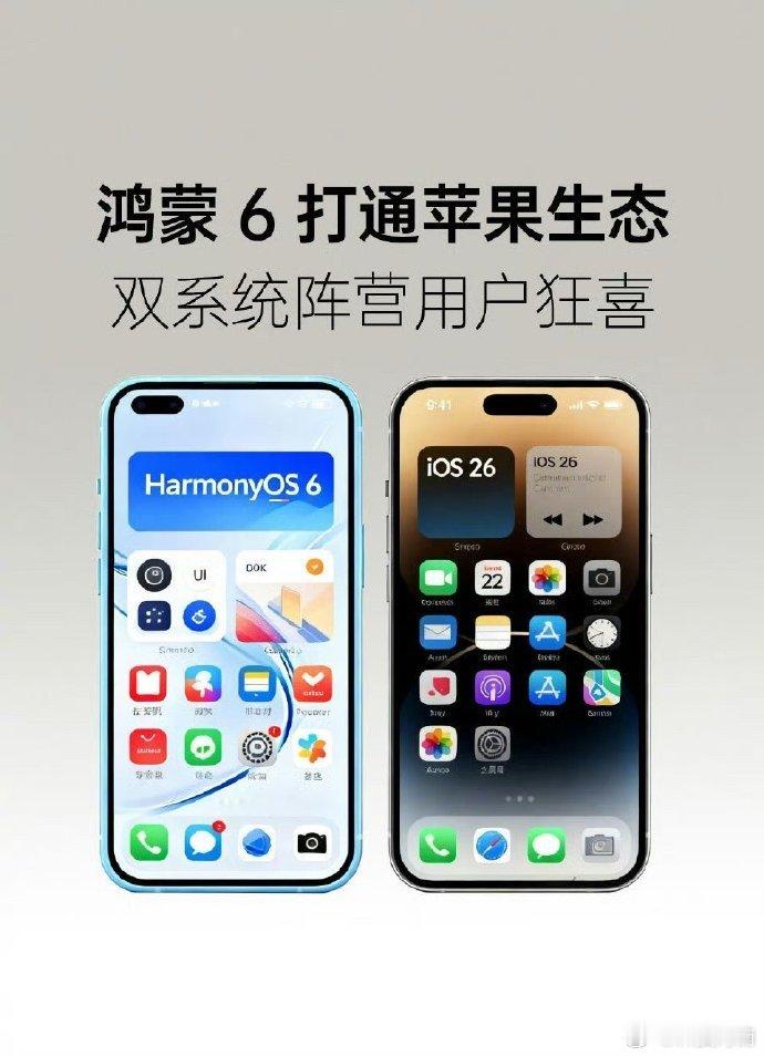 华为HarmonyOS6.0带来了一系列实用新功能，给用户带来全新体验。1，关机