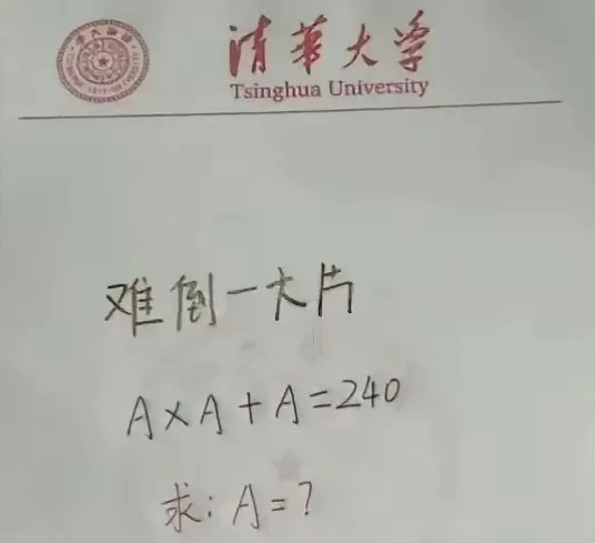 有几个会的？