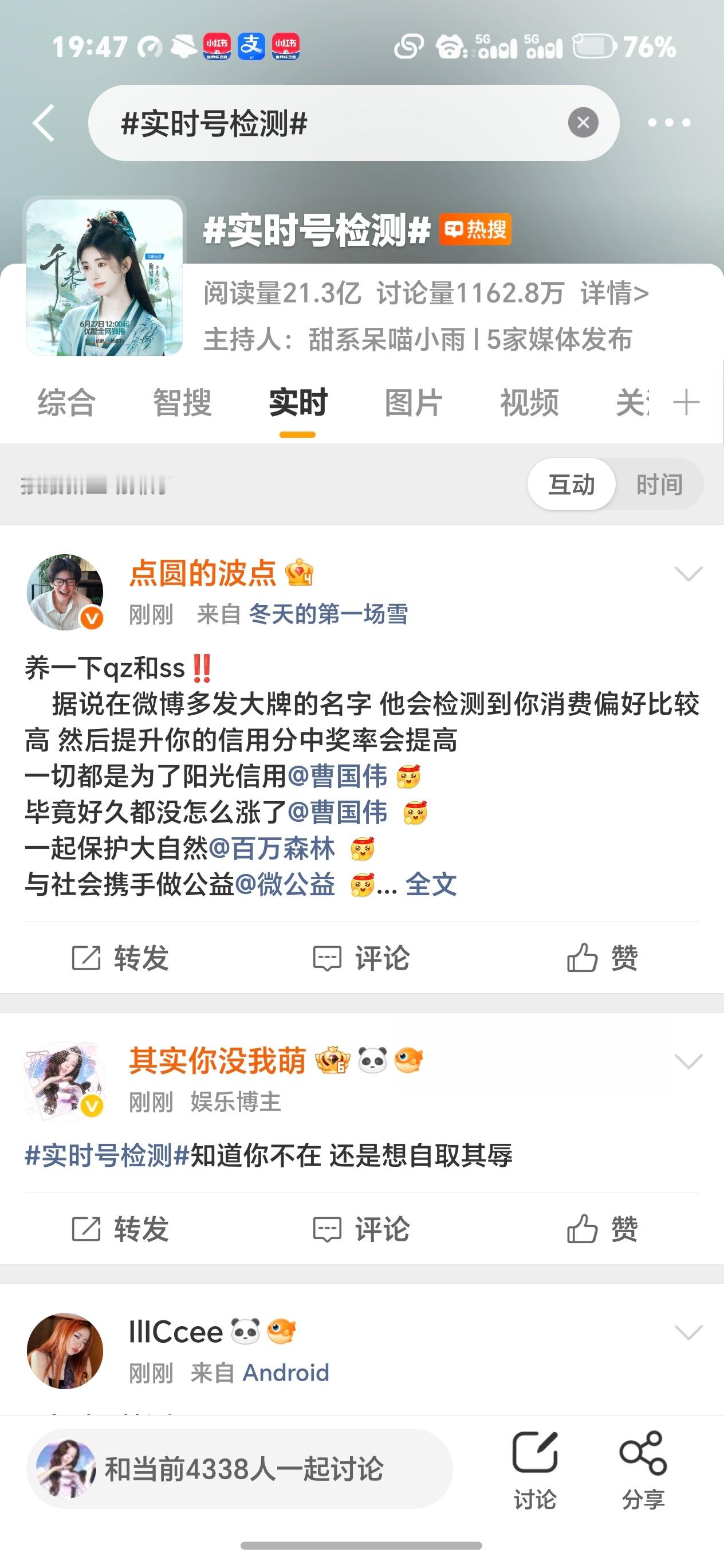原来摆烂真的有用。