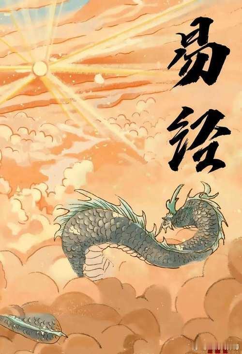 同样的人会相互吸引，圣人说:“人以群分，物以类聚”。说的就是磁场，也就是运势。优