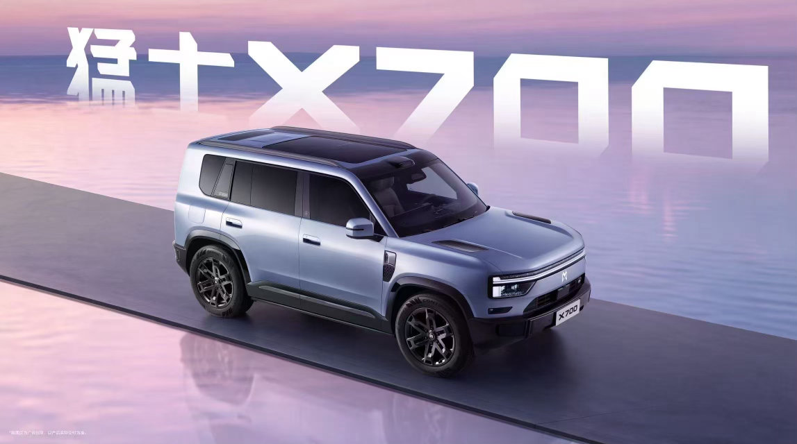 猛士的新车X700，X系列首款车，定位城市轻户外。