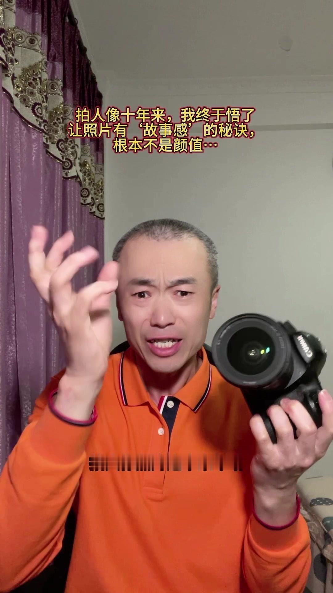 ✨拍人像照片十来年后，我终于是悟了，让照片有故事感的秘诀，根本就不是颜值，不是传