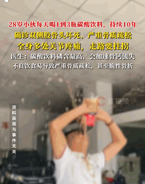 悲剧还是发生了！湖南长沙，一28岁小伙因关节疼去医院检查，结果被诊断出严重骨质疏